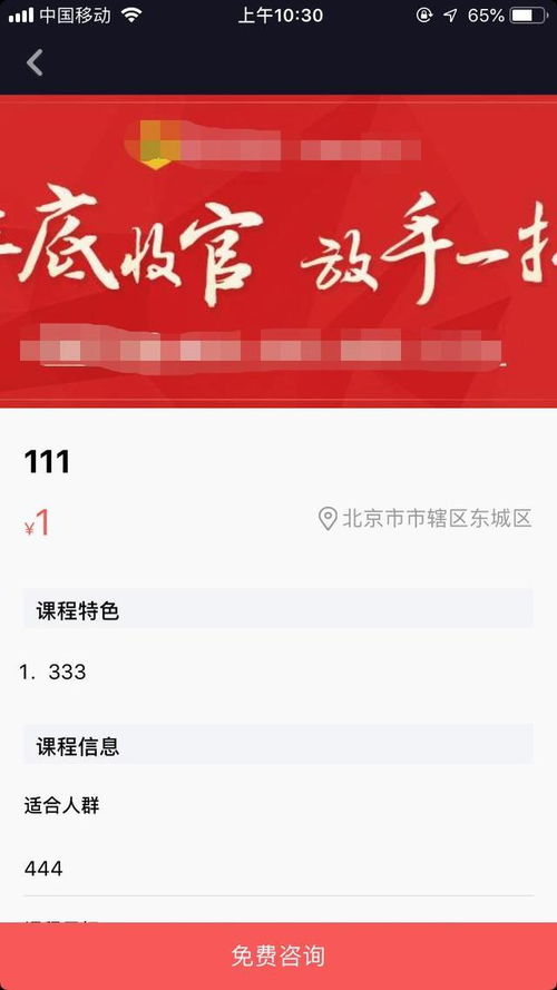 抖音企業(yè)號產(chǎn)品轉(zhuǎn)化頁 圖片服務(wù)的實(shí)用價(jià)值解析